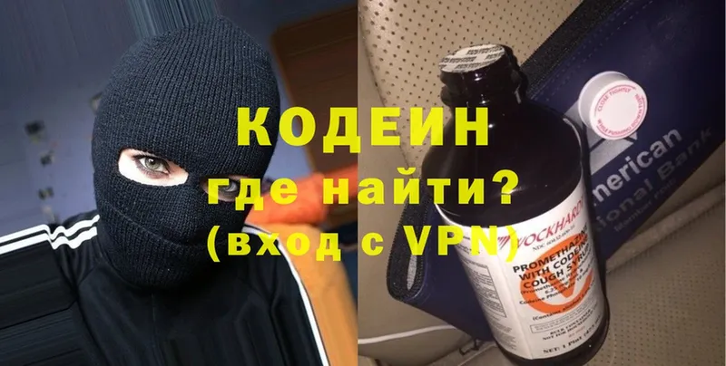 Кодеин Purple Drank  ссылка на мегу ссылка  Кремёнки 